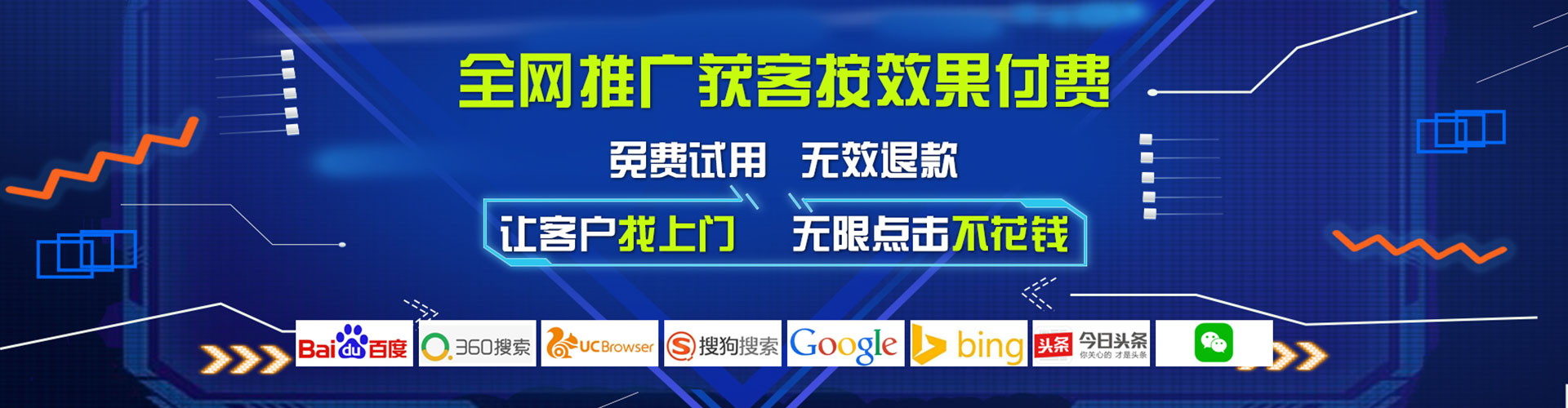 轮台竞价开户