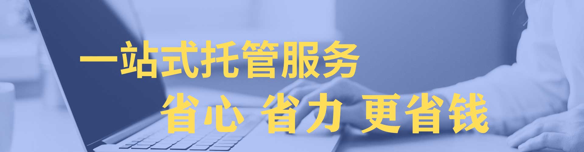 轮台搜索开户返点