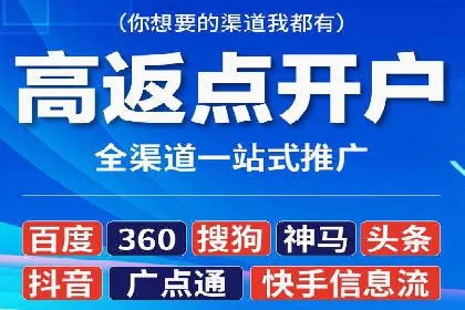 案例解读：SEM代运营公司业绩提升
