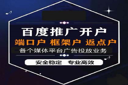 探索SEM代运营服务公司的客户服务体系
